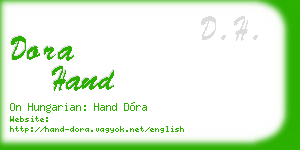 dora hand business card